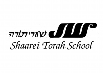 Shaarei Torah School school logo
